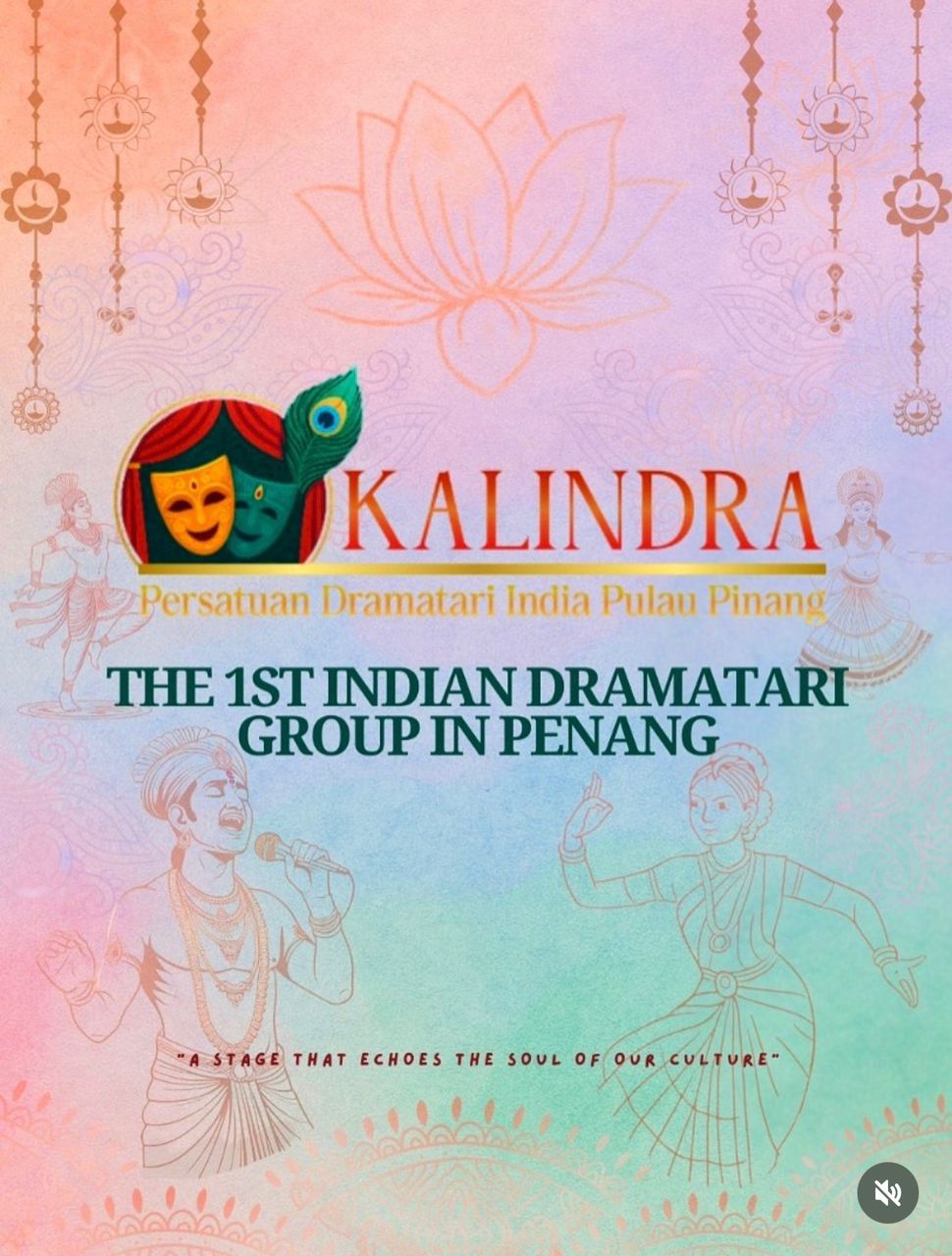 Persatuan Drama Tari India Pulau Pinang